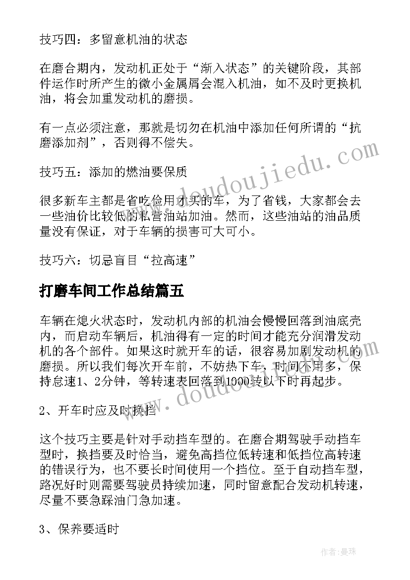 2023年小学生庆祝国庆活动方案设计 庆祝国庆活动方案(通用10篇)