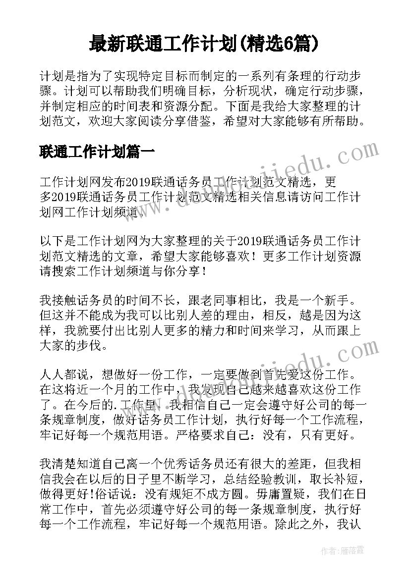 最新健康活动策划 健康活动方案(大全8篇)