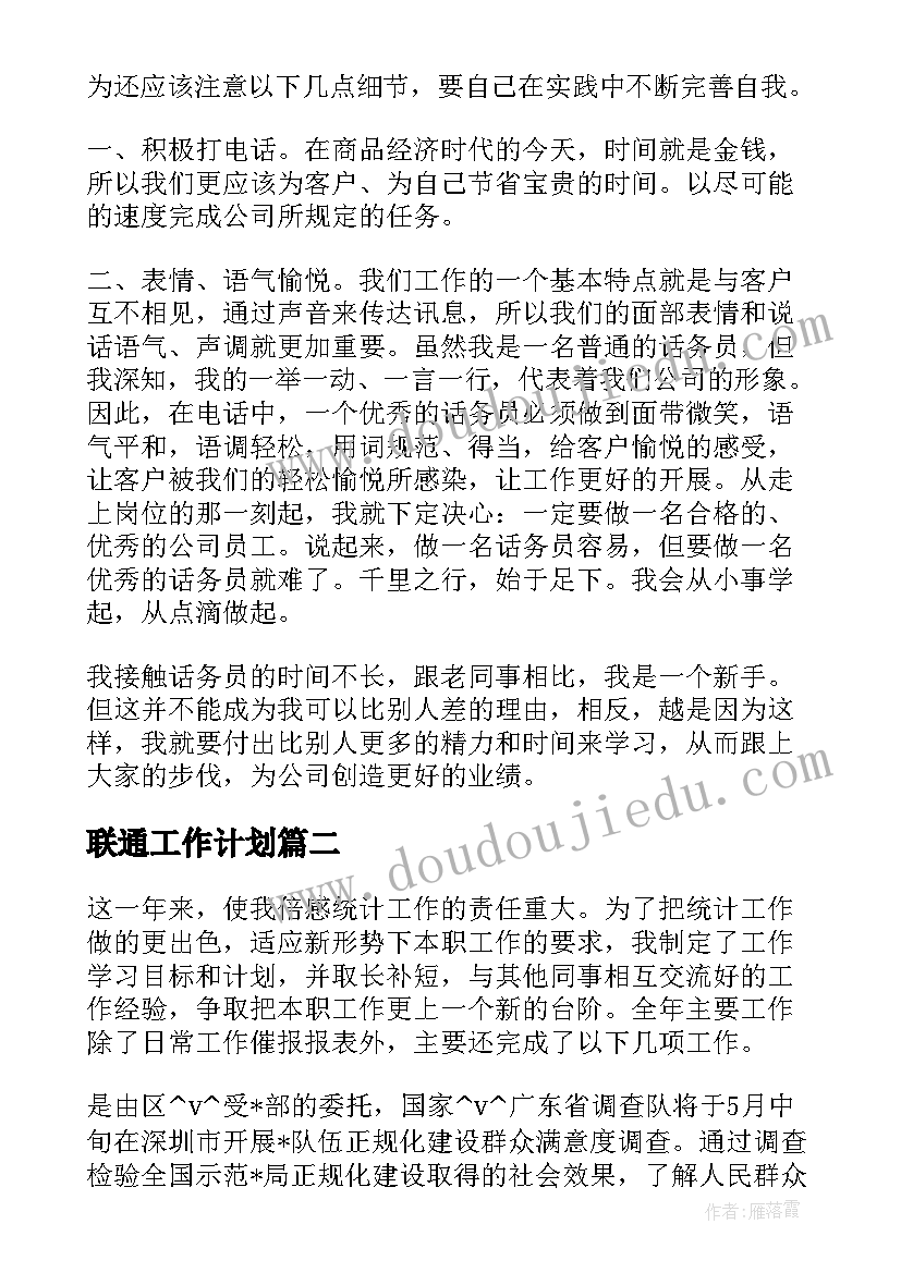 最新健康活动策划 健康活动方案(大全8篇)