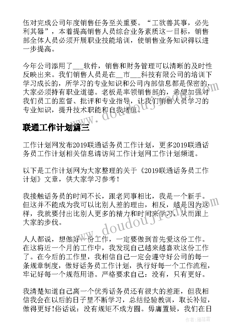 最新健康活动策划 健康活动方案(大全8篇)