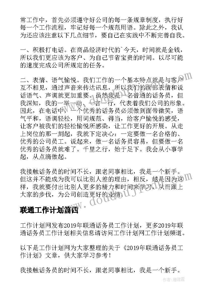 最新健康活动策划 健康活动方案(大全8篇)