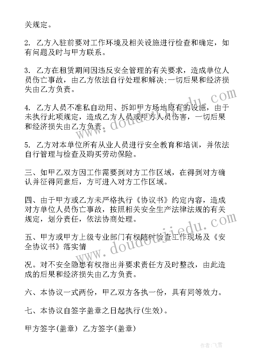 大课间体育活动制度 大课间活动实施方案(汇总5篇)