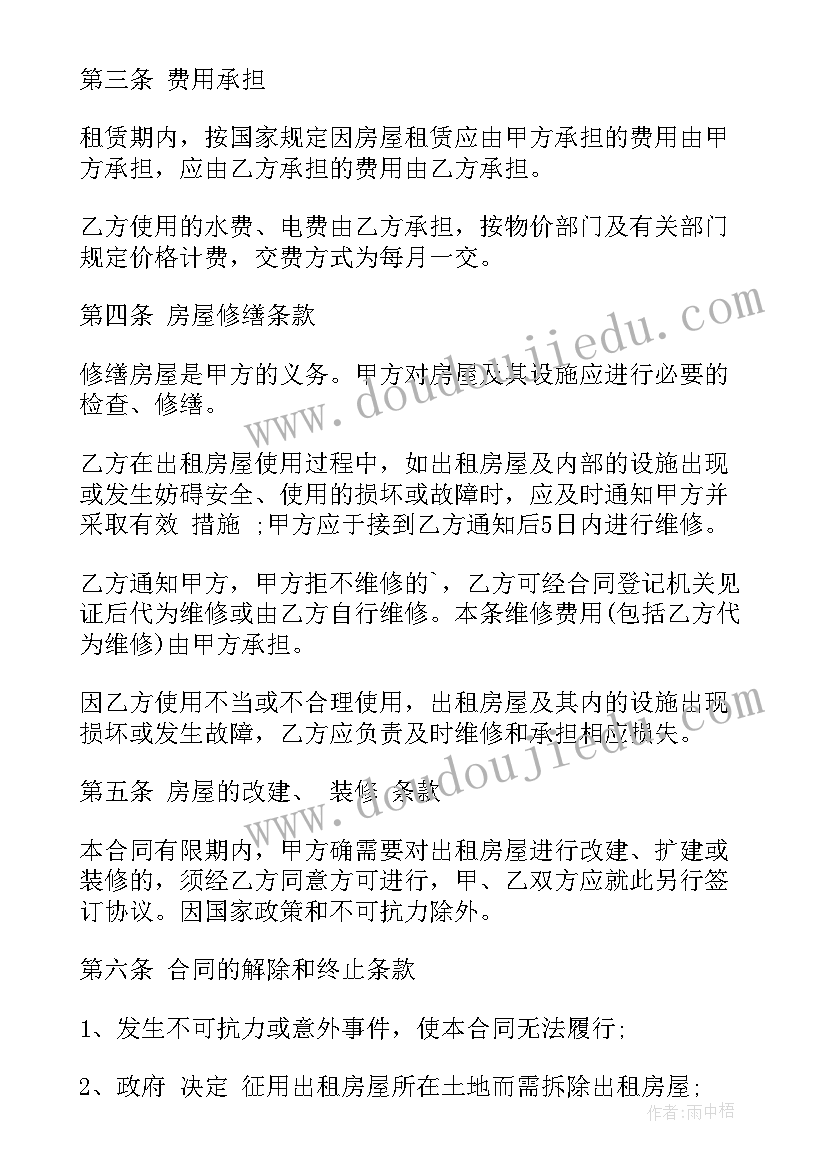 迎元旦专题演讲稿 元旦专题演讲稿(通用5篇)