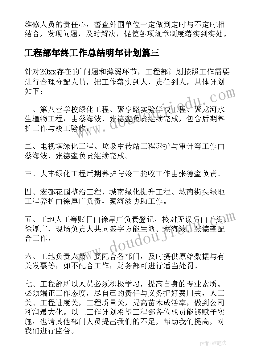 最新爱眼护眼科学用眼广播稿(实用5篇)