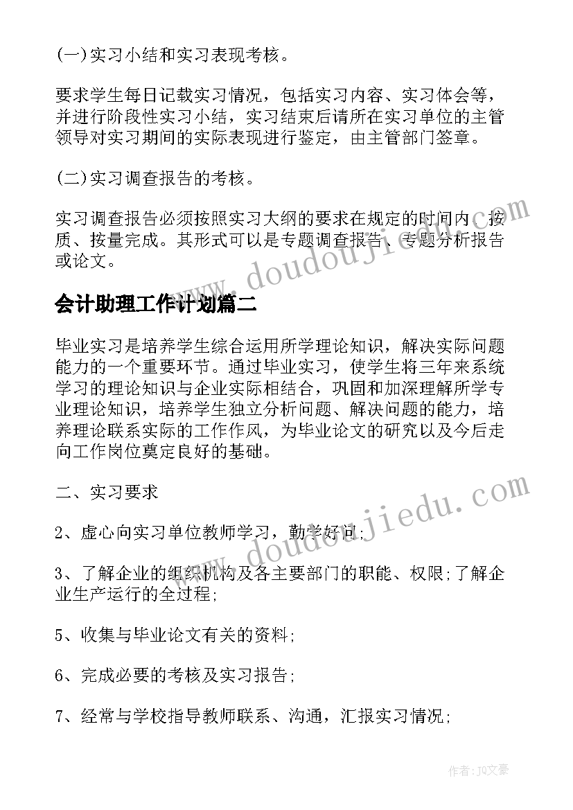 应届护士简历表格(实用5篇)