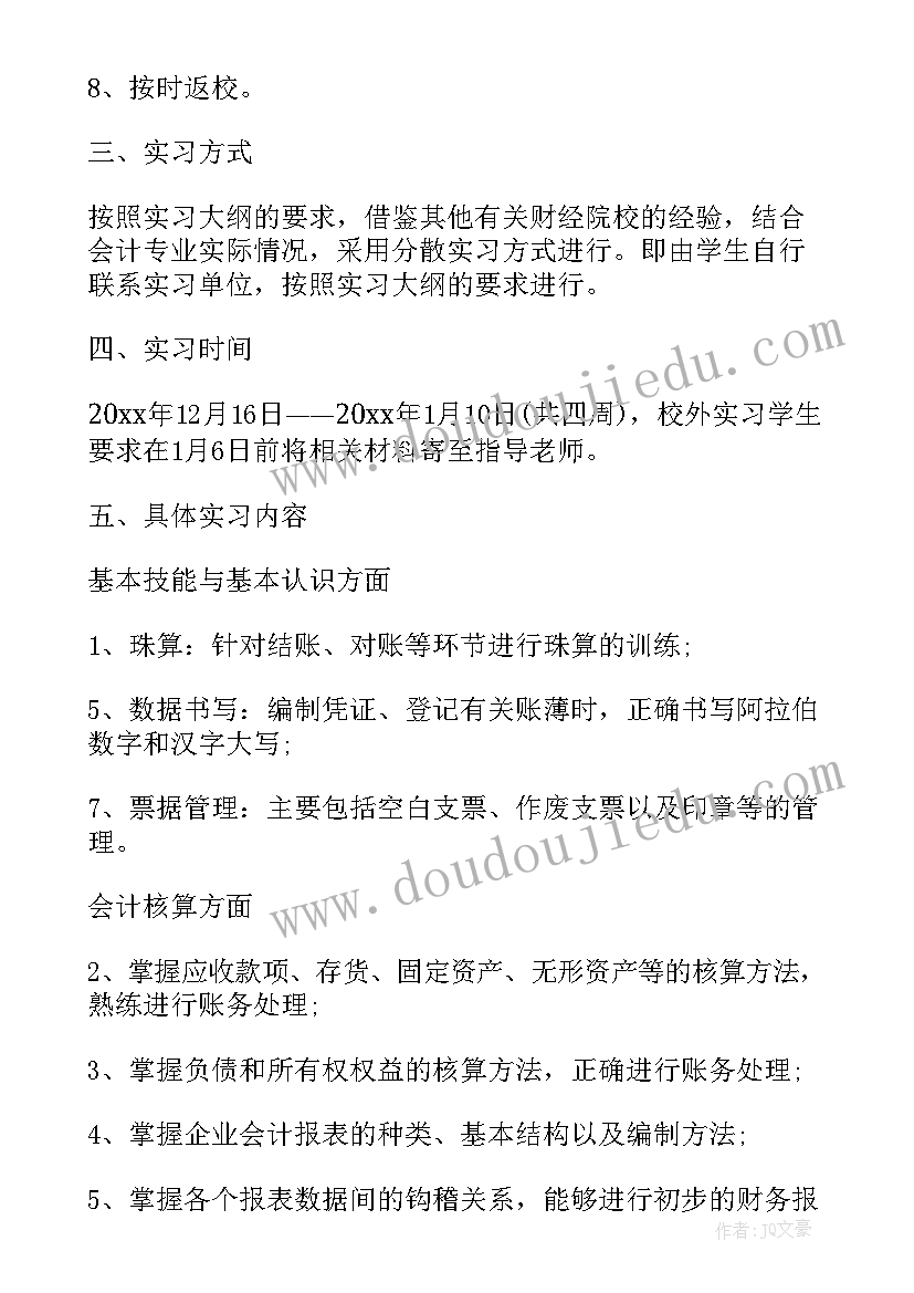 应届护士简历表格(实用5篇)