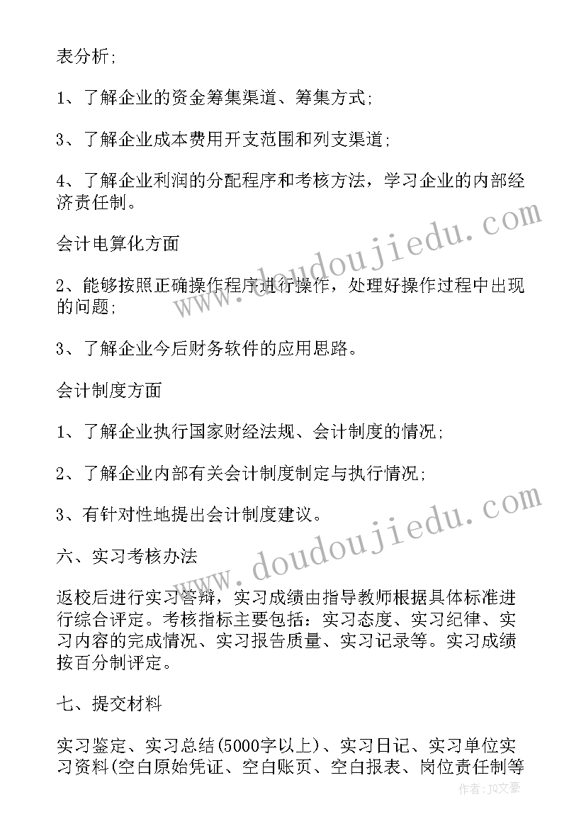 应届护士简历表格(实用5篇)