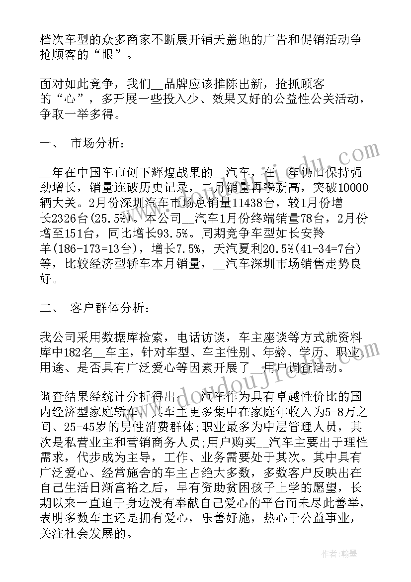 国旗下的演讲稿大学生 国旗下青春奋斗演讲稿(通用5篇)