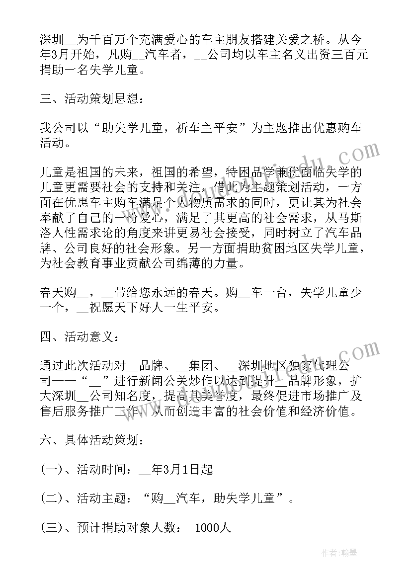 国旗下的演讲稿大学生 国旗下青春奋斗演讲稿(通用5篇)