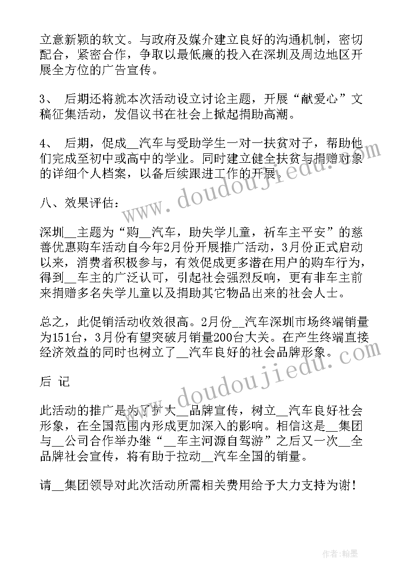 国旗下的演讲稿大学生 国旗下青春奋斗演讲稿(通用5篇)