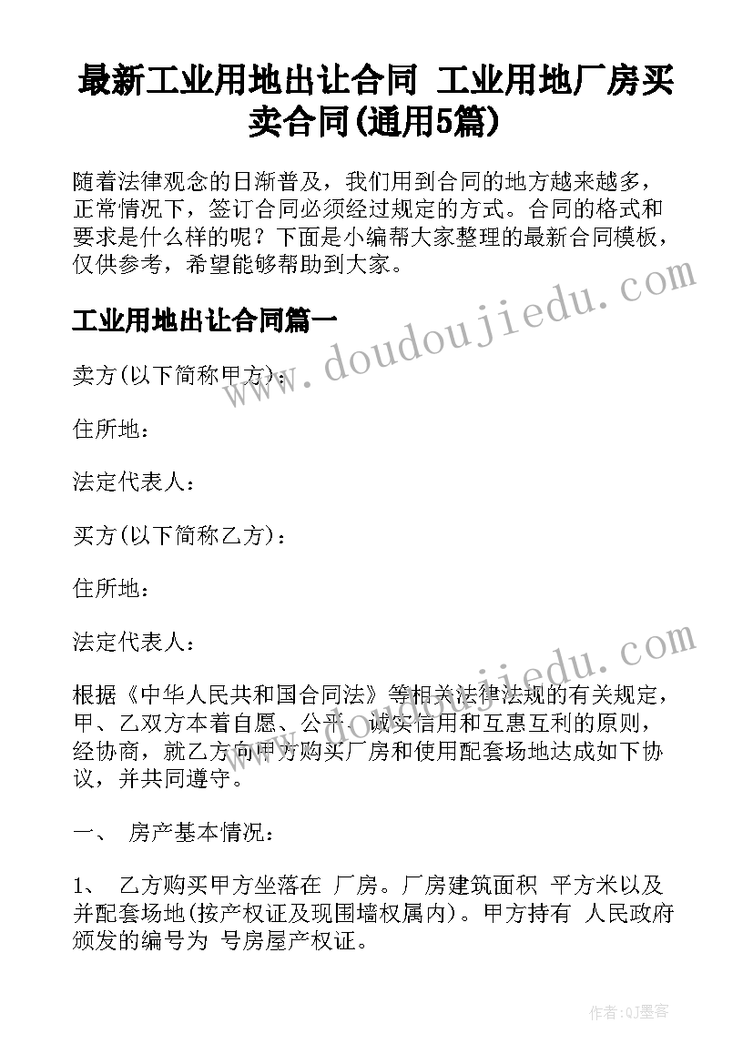 学校党支部工作情况 学校评估报告心得体会(模板5篇)