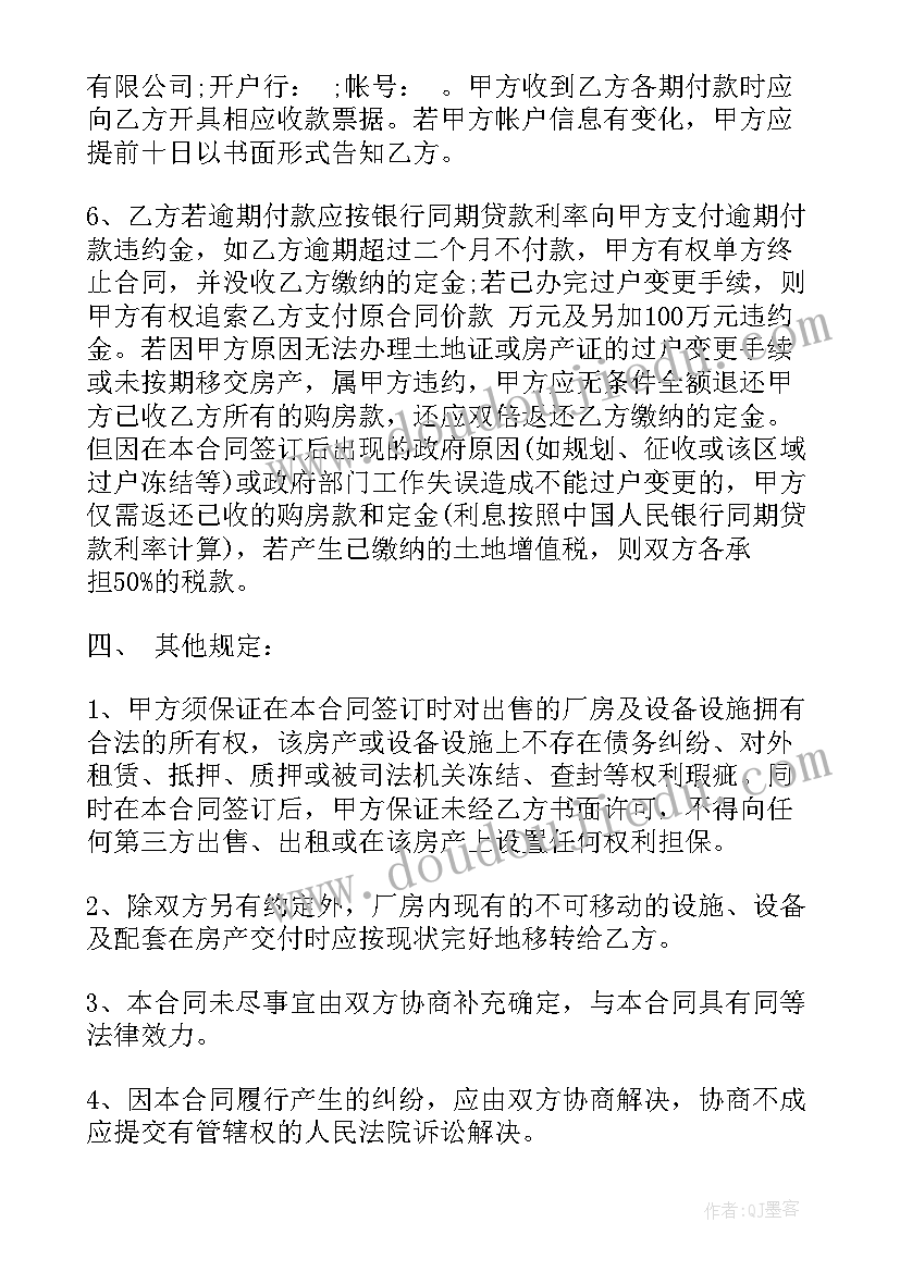 学校党支部工作情况 学校评估报告心得体会(模板5篇)