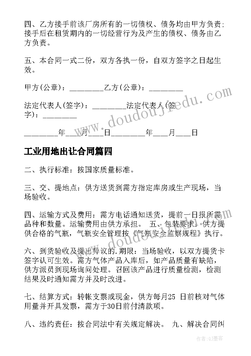 学校党支部工作情况 学校评估报告心得体会(模板5篇)