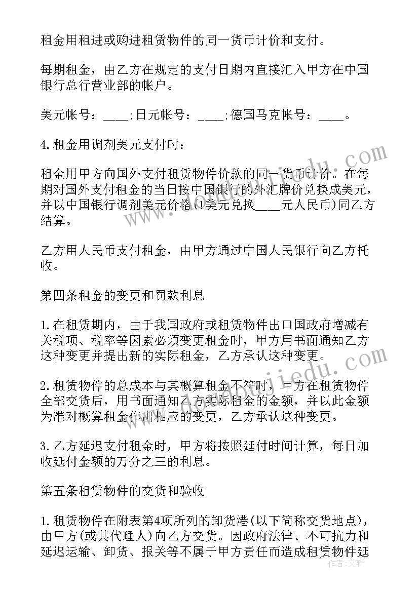 2023年瓷砖买卖合同标准(优质10篇)