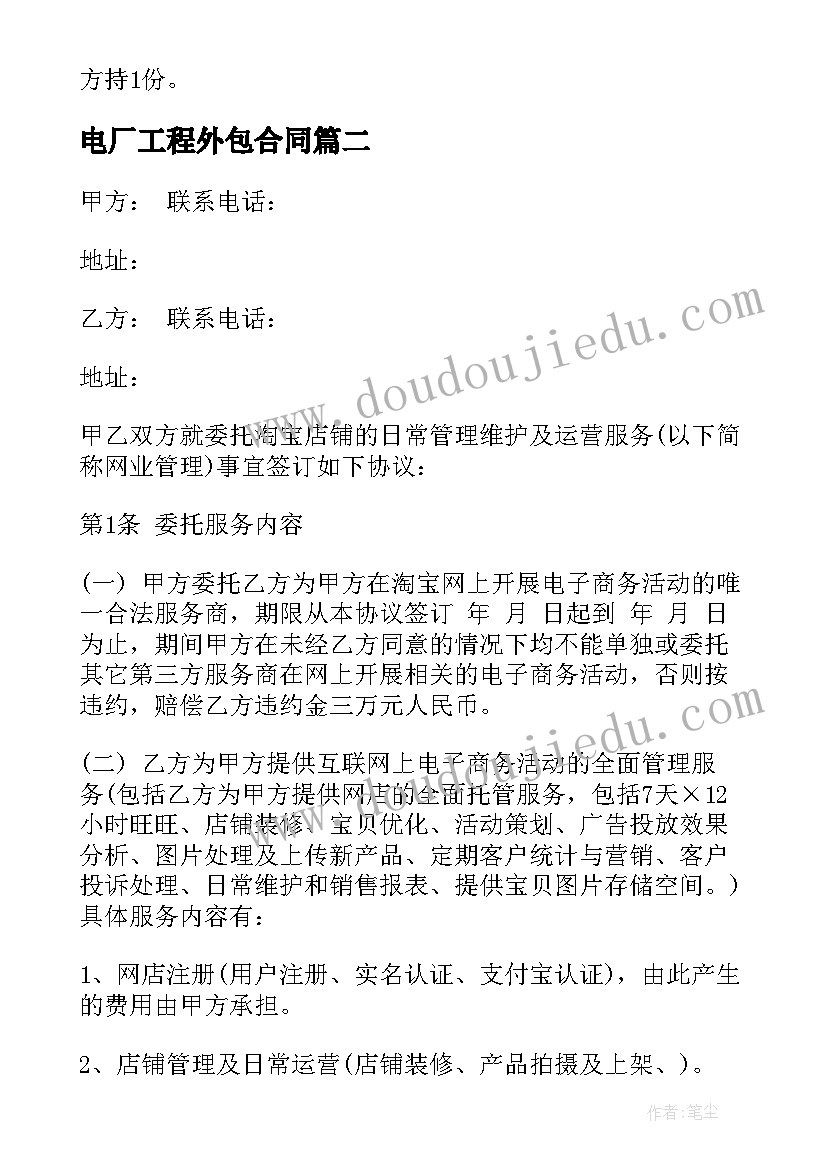 最新村委委员年终述职报告(精选8篇)