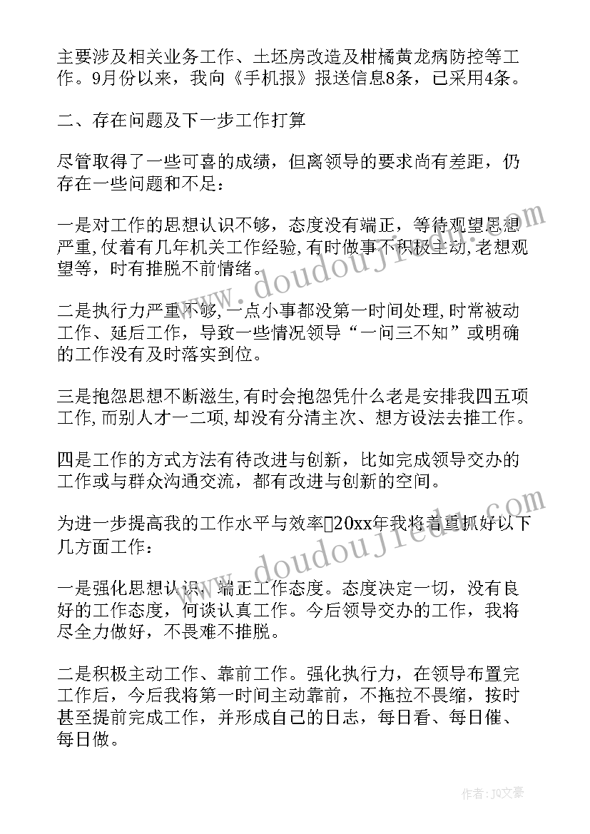 2023年系统软件方案设计说明书 软件系统培训方案软件培训方案(大全5篇)