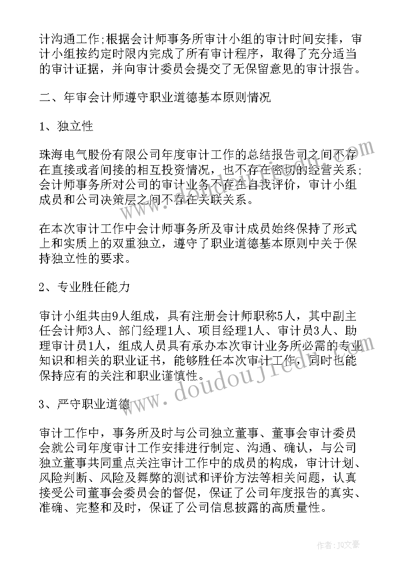 2023年系统软件方案设计说明书 软件系统培训方案软件培训方案(大全5篇)