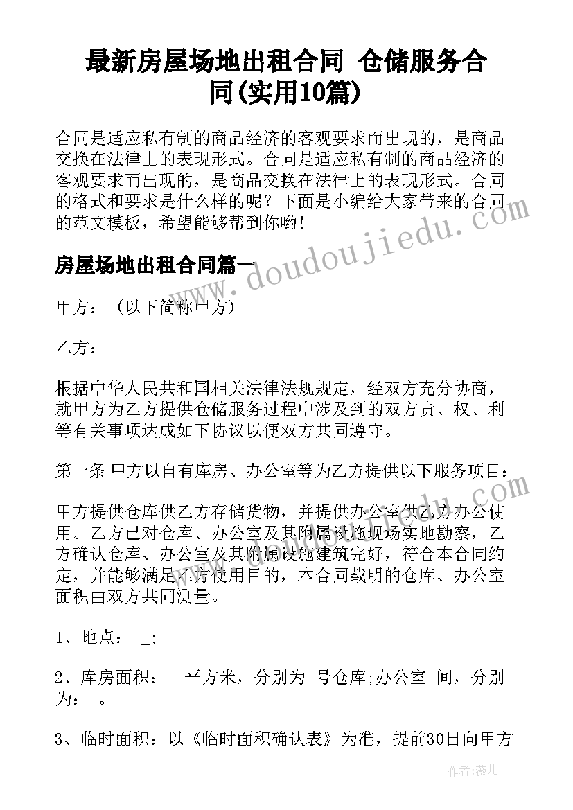 模拟实验笔录 模拟面试实验心得体会(通用9篇)