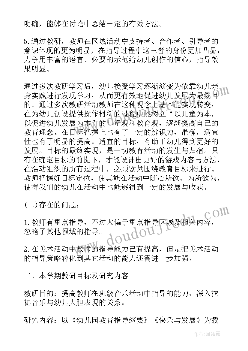 2023年银行平安建设宣传标语(优质7篇)