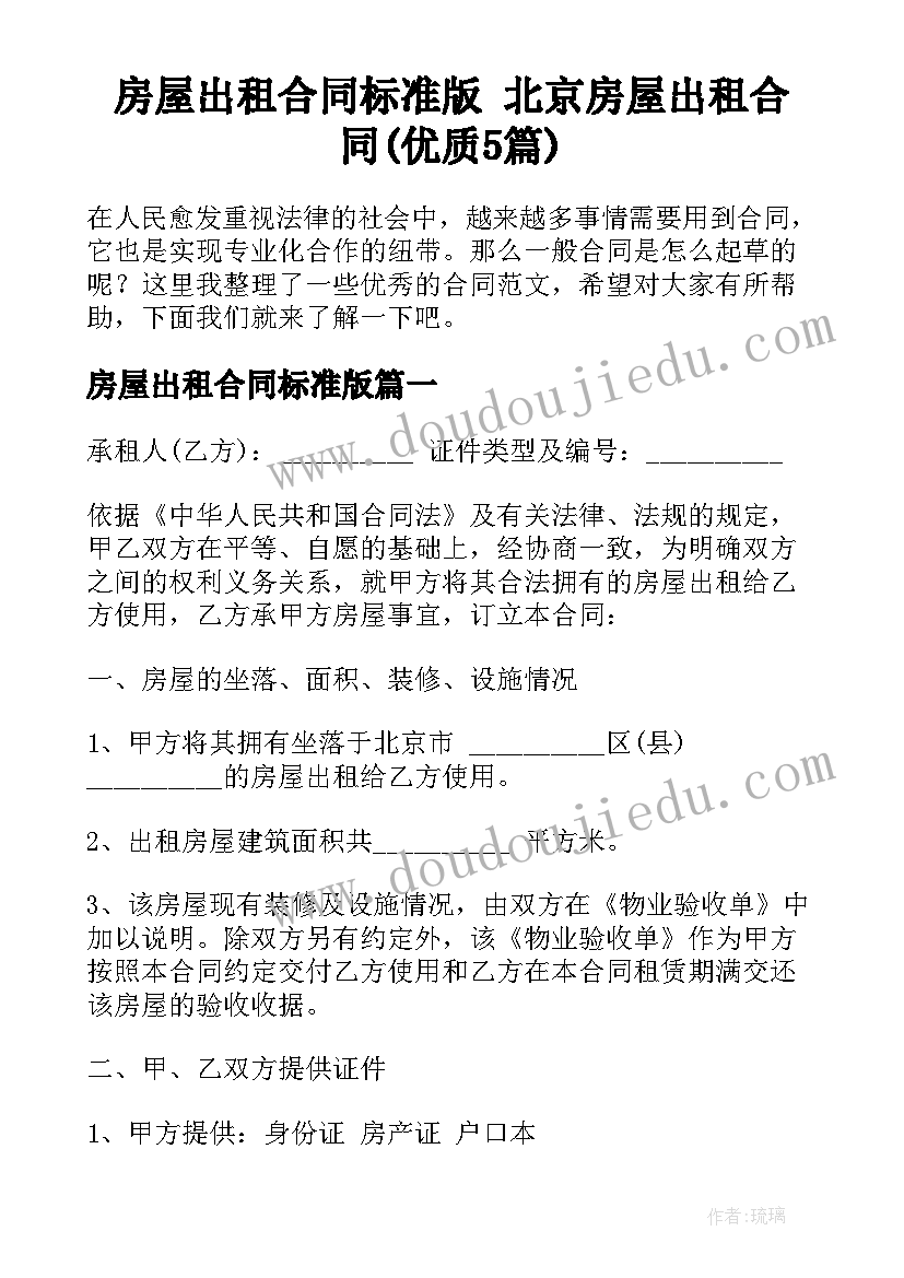 最新幼儿园安全生产月活动总结范例 幼儿园安全生产月活动总结(大全9篇)