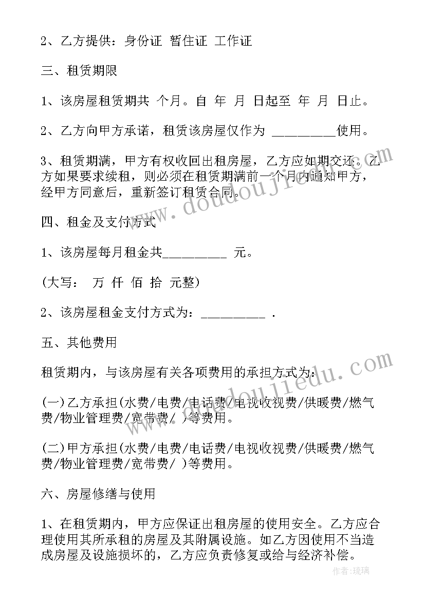 最新幼儿园安全生产月活动总结范例 幼儿园安全生产月活动总结(大全9篇)