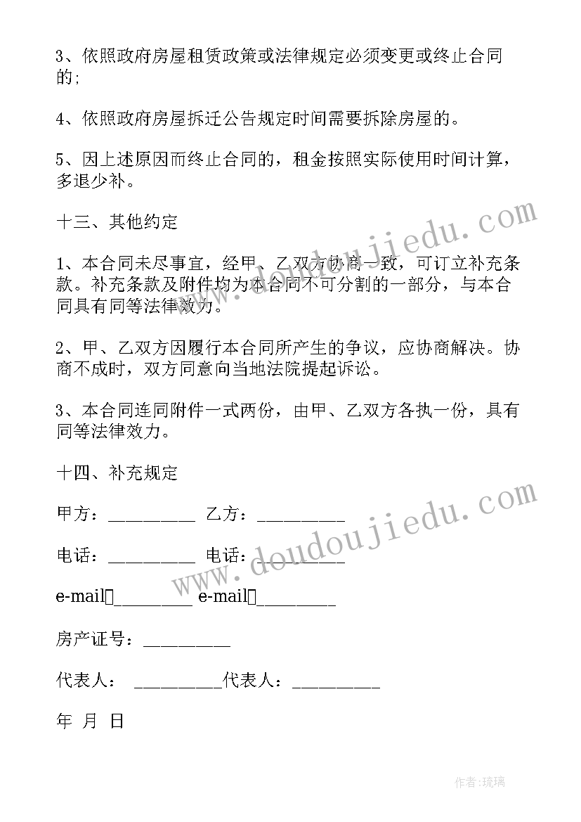 最新幼儿园安全生产月活动总结范例 幼儿园安全生产月活动总结(大全9篇)