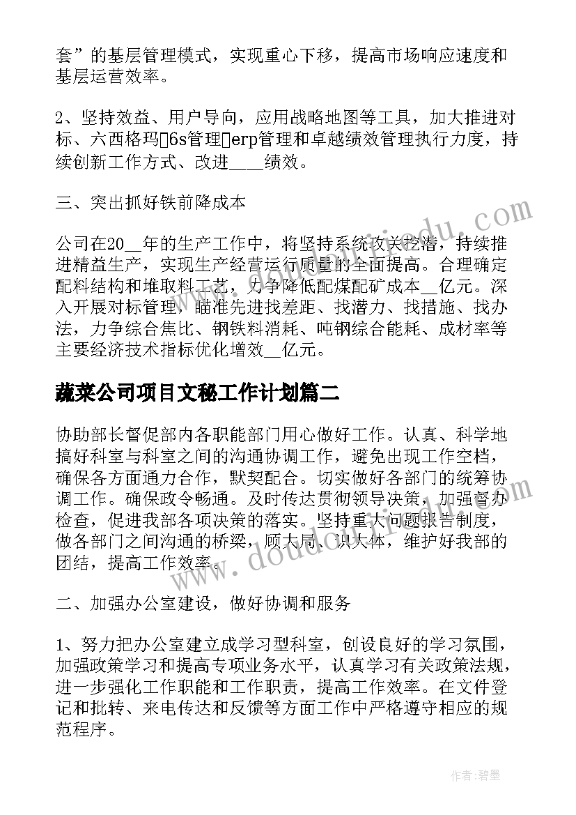 医生工作能力自我评价(汇总7篇)