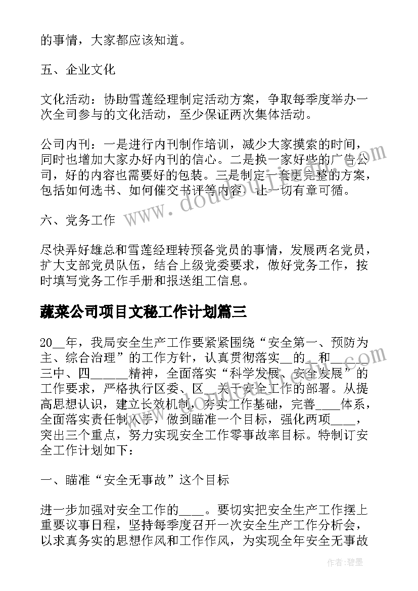 医生工作能力自我评价(汇总7篇)