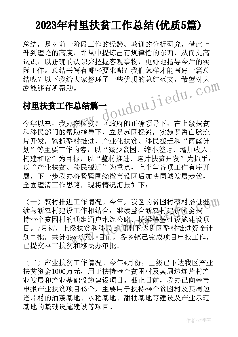 最新副总辞职信 辞职报告辞职(汇总8篇)