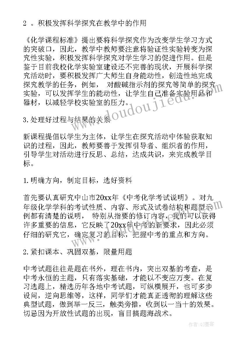 最新护理教学组长工作总结(汇总5篇)