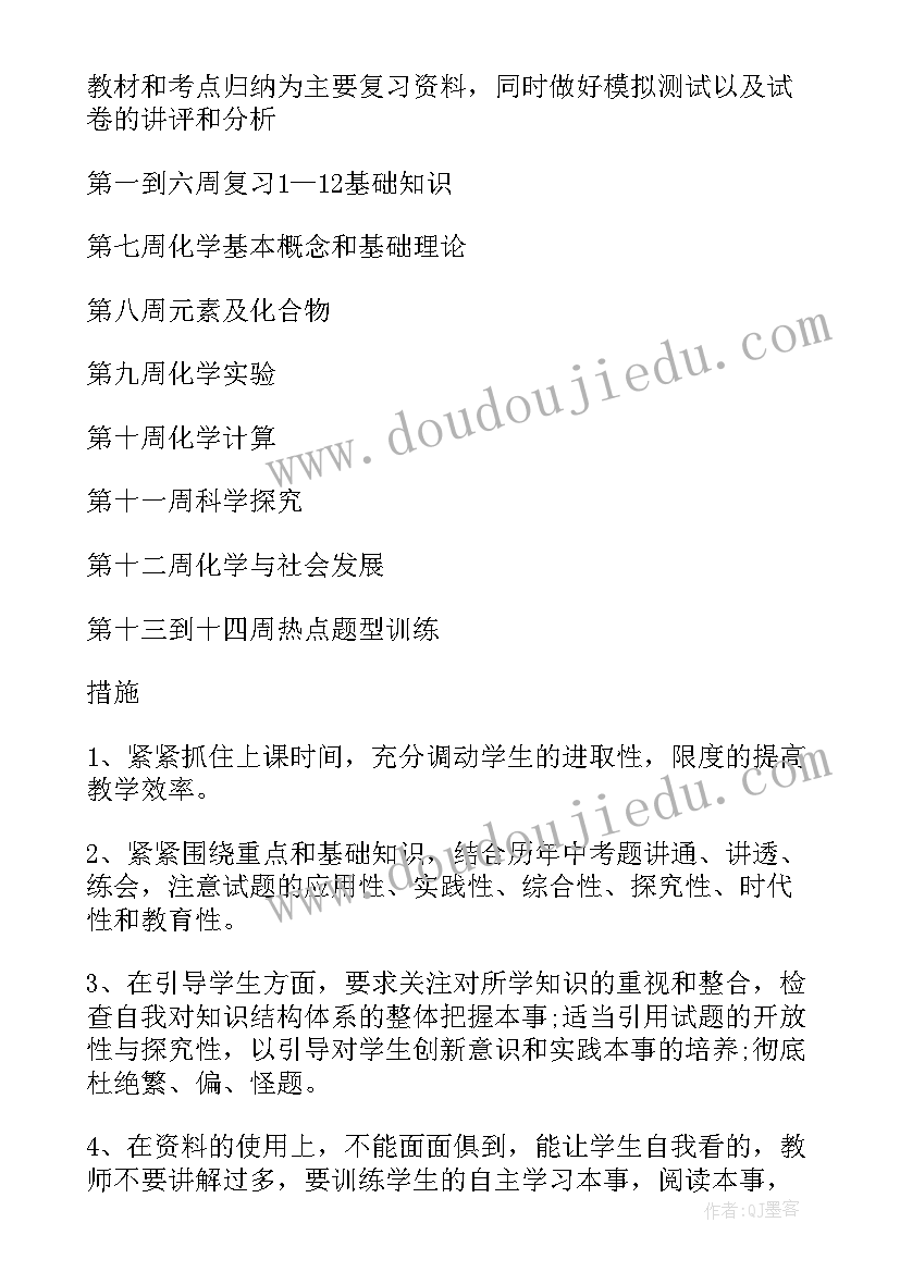 最新护理教学组长工作总结(汇总5篇)