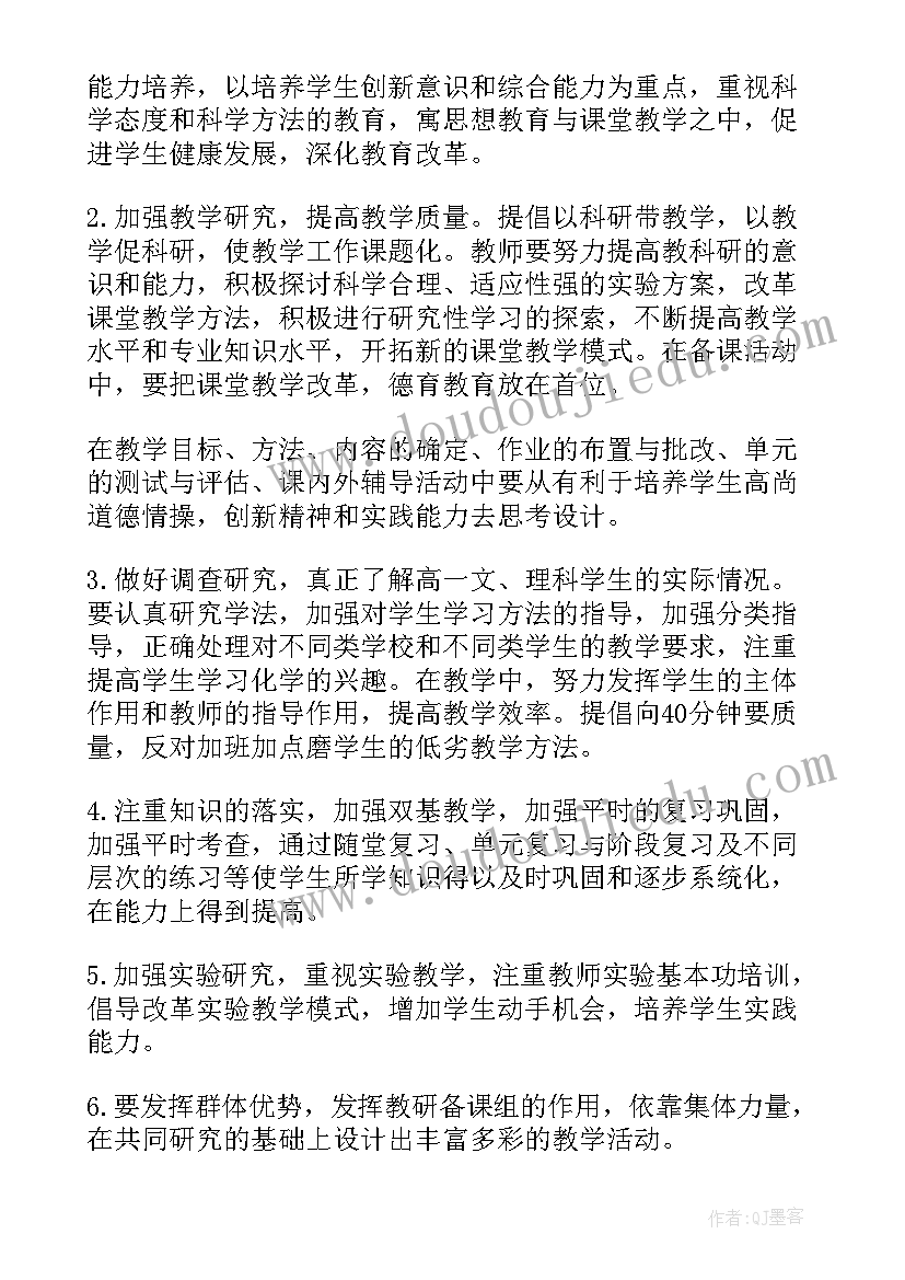 最新护理教学组长工作总结(汇总5篇)