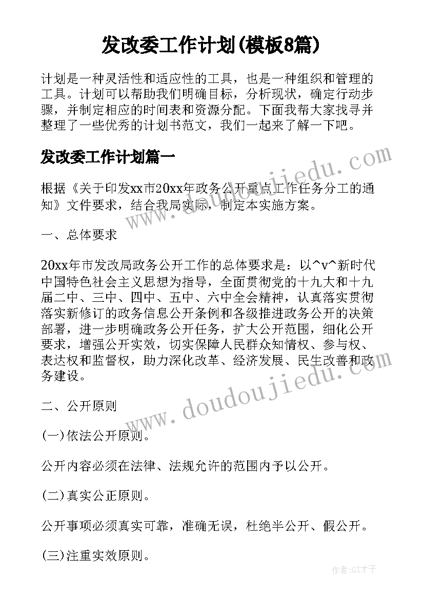 大学生诚信考试论文(实用5篇)