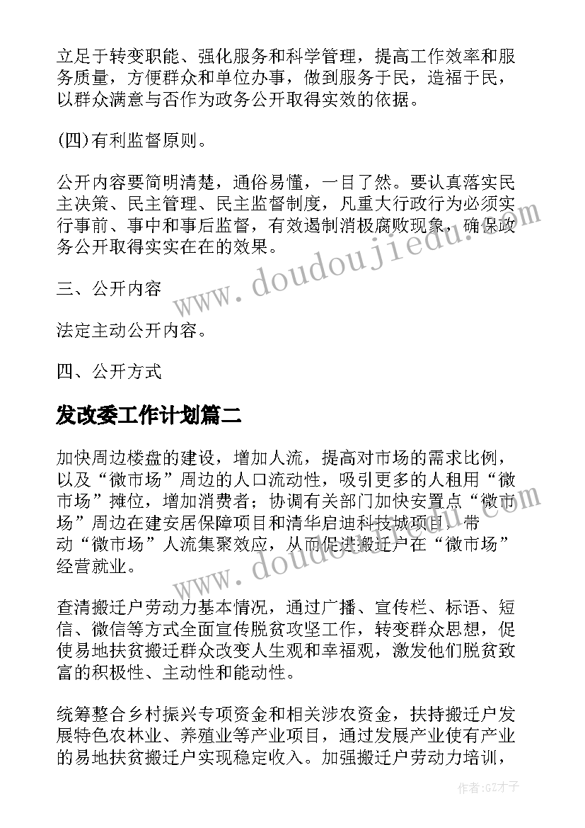 大学生诚信考试论文(实用5篇)