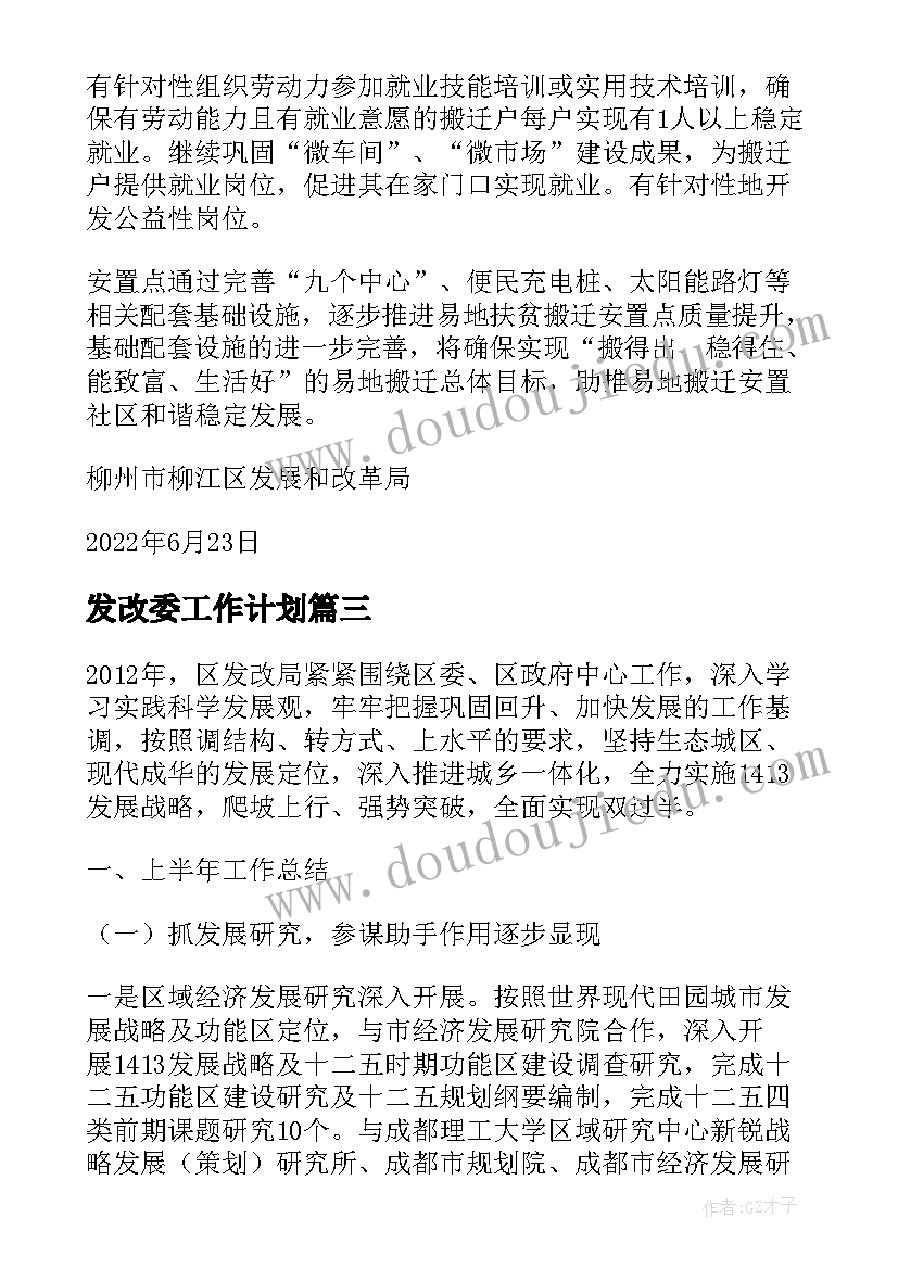 大学生诚信考试论文(实用5篇)