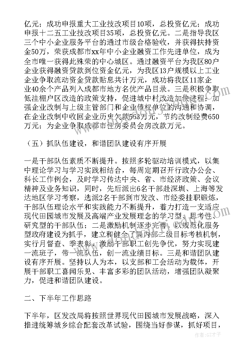 大学生诚信考试论文(实用5篇)