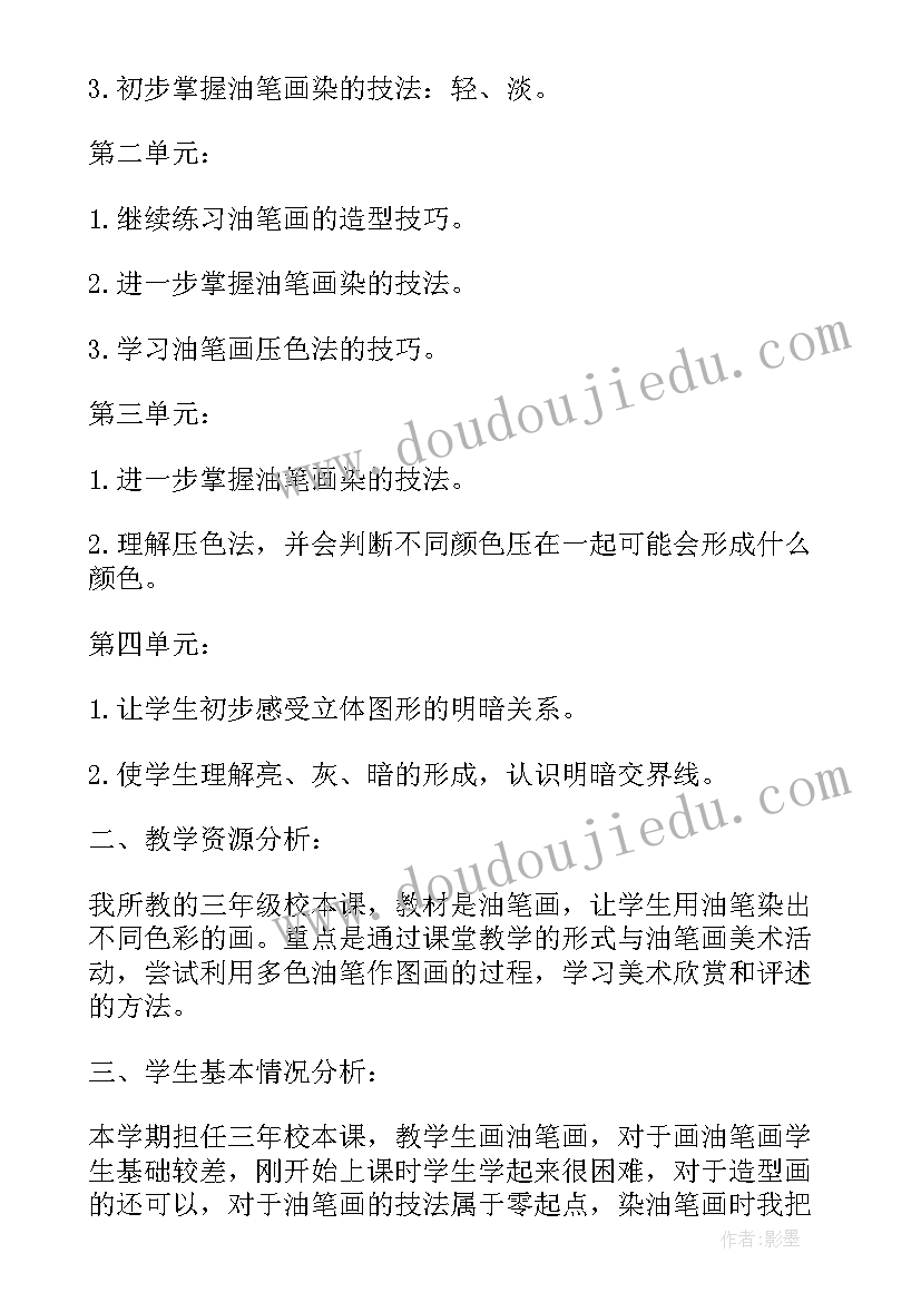 最新开题报告主要参考文献写几个 开题报告开题报告(模板9篇)