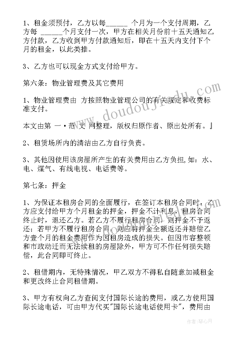 最新现实表现材料个人不足之处 个人年终工作总结不足之处(模板10篇)