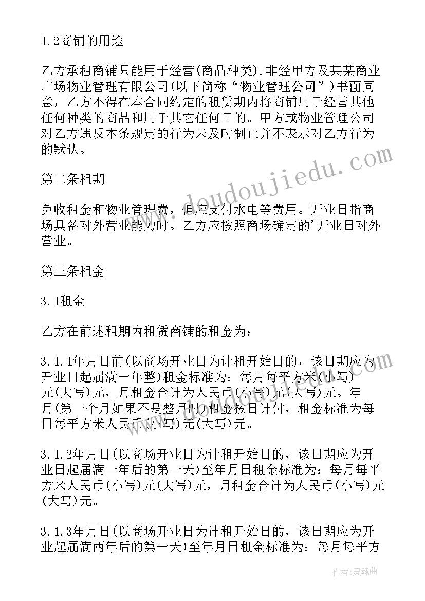 最新虚假审计报告可能涉及的犯罪(汇总10篇)