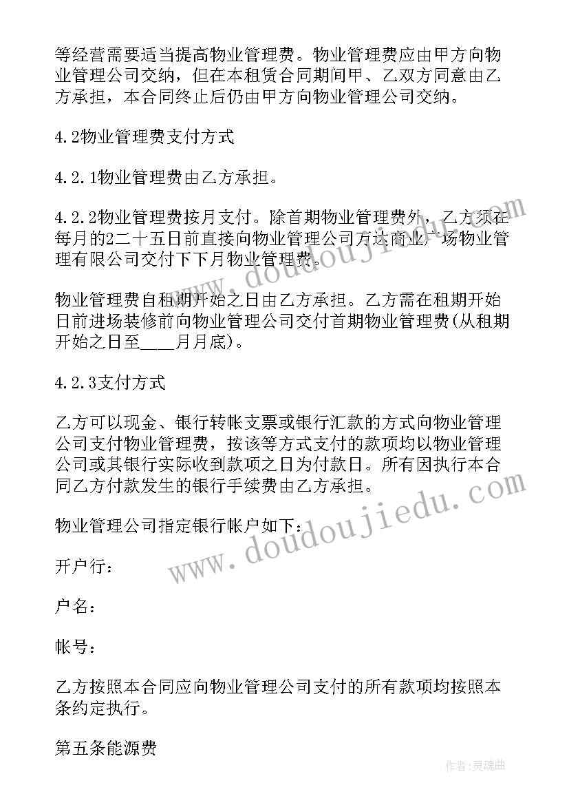 最新虚假审计报告可能涉及的犯罪(汇总10篇)