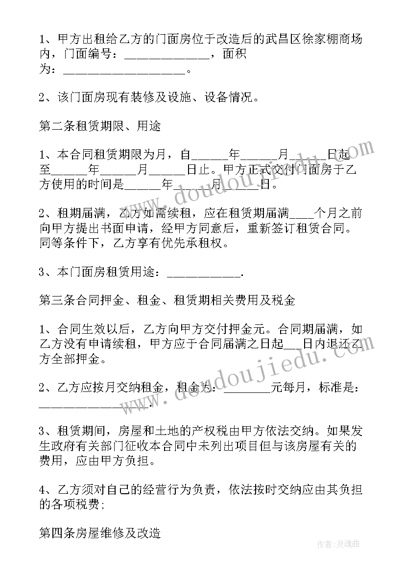 最新虚假审计报告可能涉及的犯罪(汇总10篇)