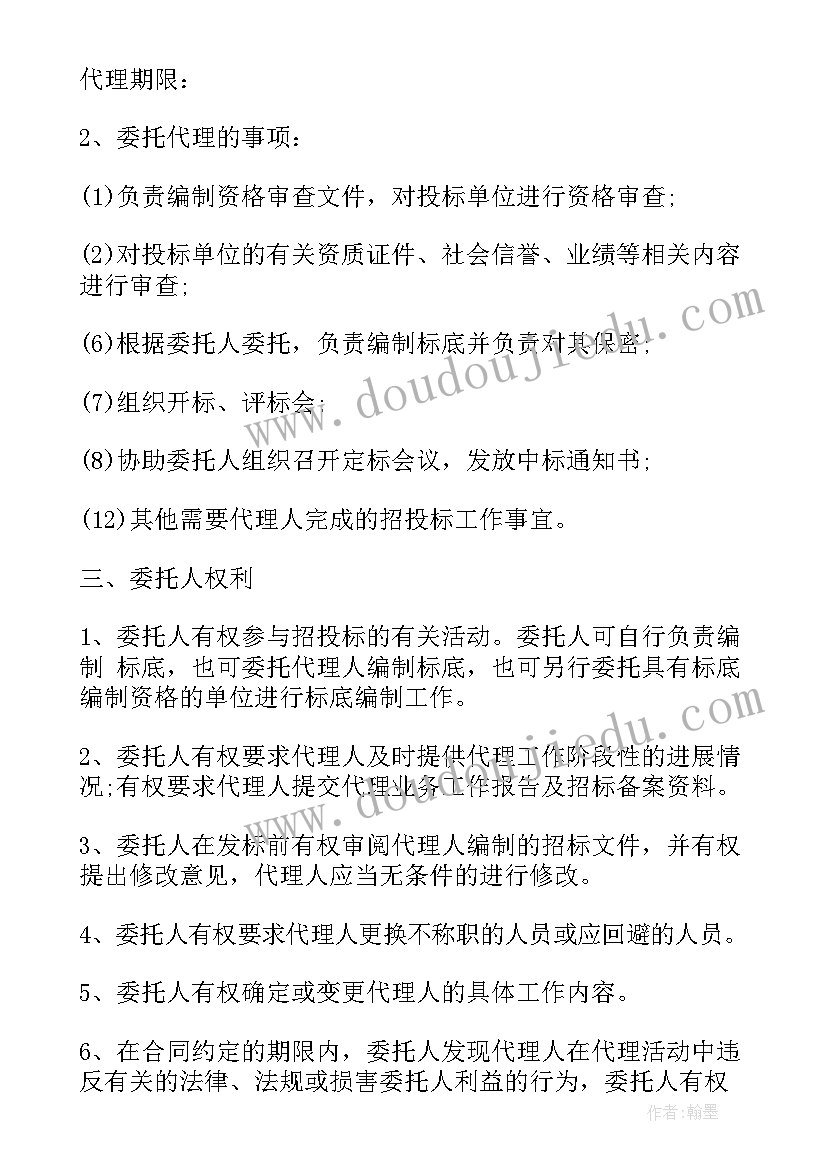 互联网英语面试自我介绍(汇总5篇)