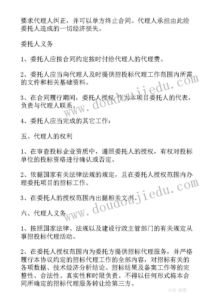 互联网英语面试自我介绍(汇总5篇)