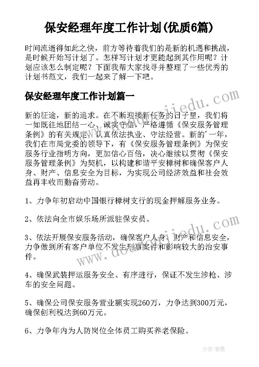 护理实训课程心得体会(汇总5篇)