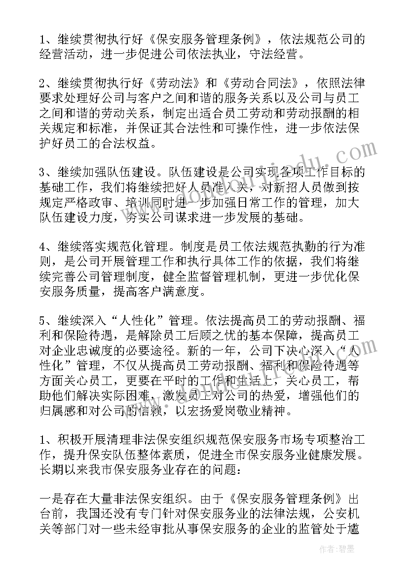 护理实训课程心得体会(汇总5篇)