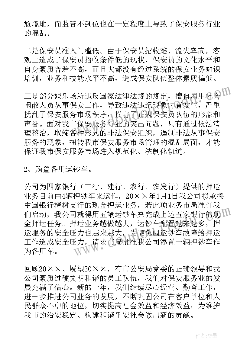 护理实训课程心得体会(汇总5篇)