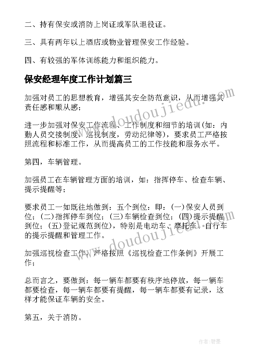 护理实训课程心得体会(汇总5篇)