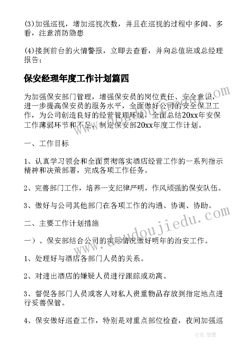 护理实训课程心得体会(汇总5篇)