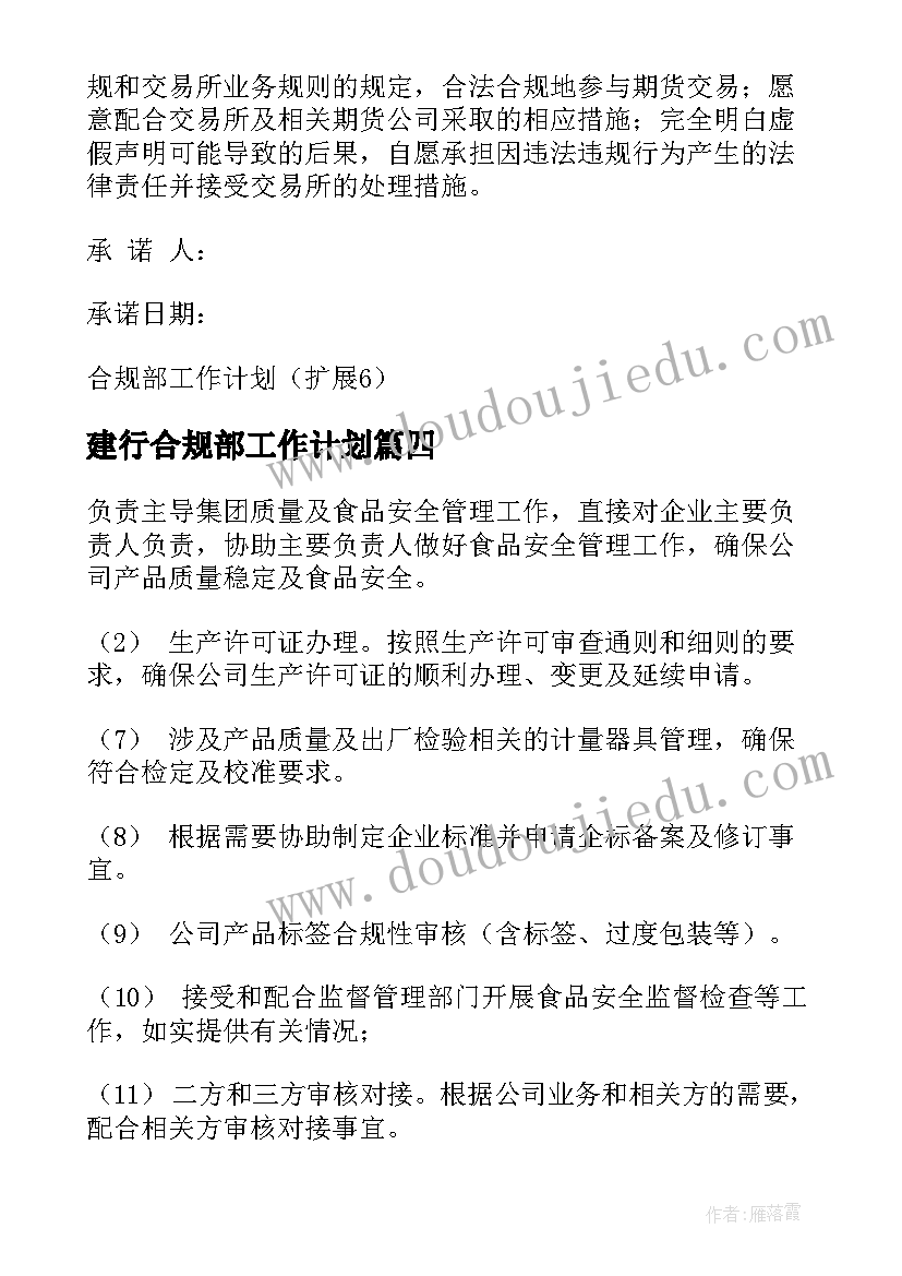 最新外研版七年级英语 七年级英语教学计划(优秀5篇)