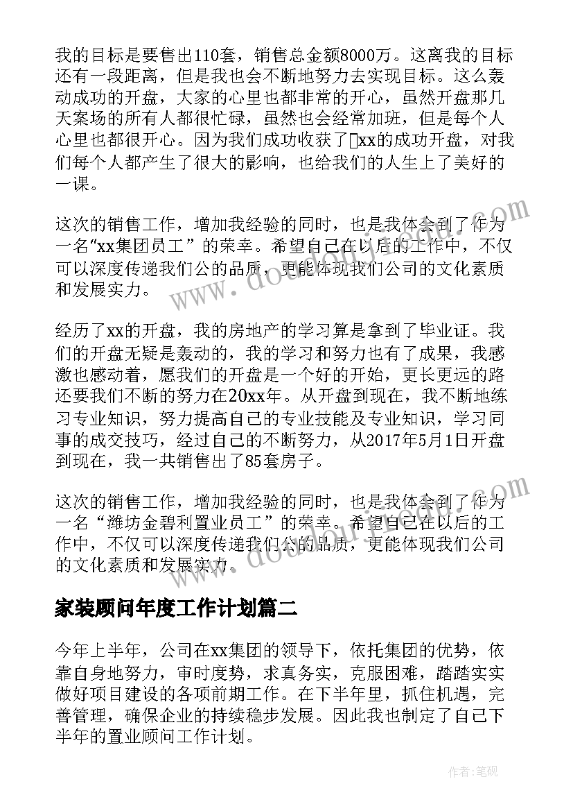 政府第一季度工作总结报告 政府采购中心第一季度工作总结(优质5篇)